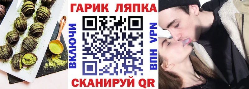 Cannafood конопля  hydra tor  дарк нет какой сайт  Анива 