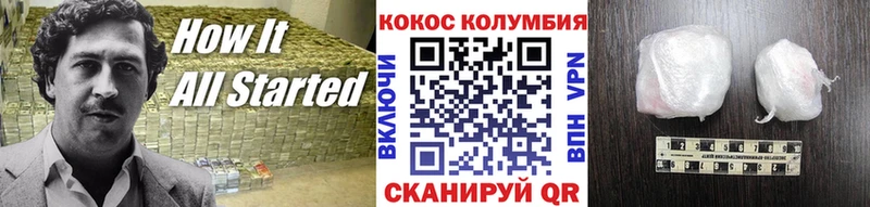 наркотики  Анива  Cocaine FishScale 
