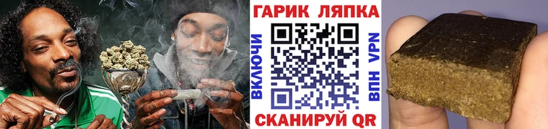 мега зеркало  Анива  ГАШИШ 40% ТГК 