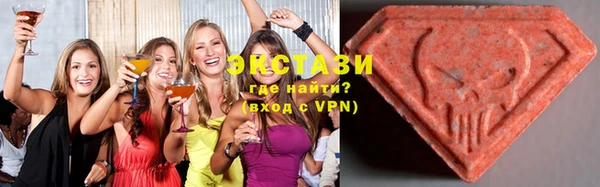 MDMA Алексин