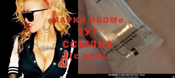 бошки Алексеевка