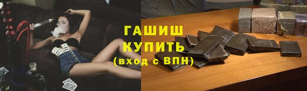 бошки Алексеевка