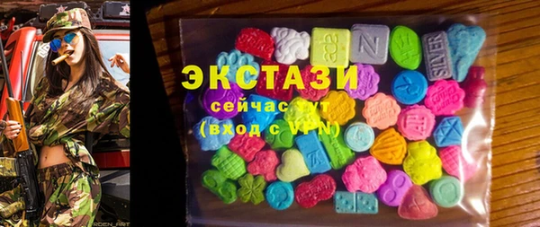 MDMA Алексин
