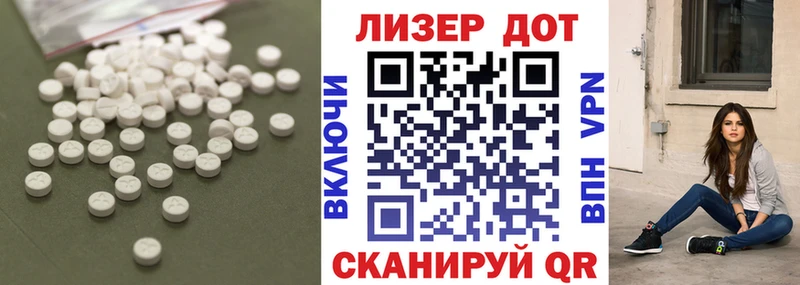 ссылка на мегу зеркало  купить закладку  Анива  ЛСД экстази кислота 