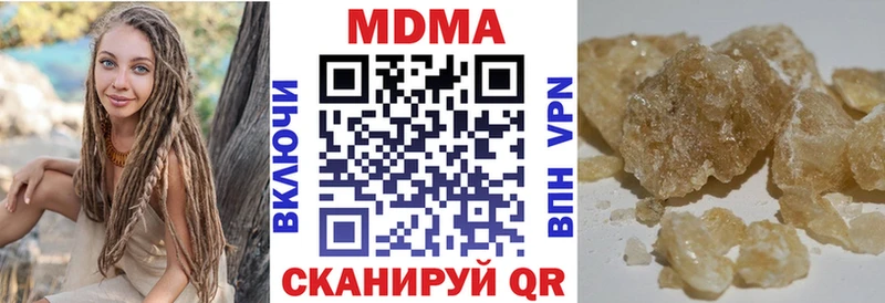 MEGA ТОР  Анива  МДМА Molly 