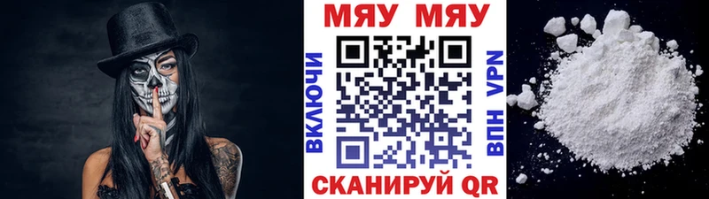 Меф  Анива