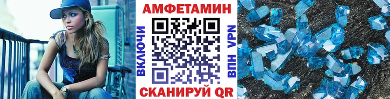 МЕТАМФЕТАМИН мет  Анива 