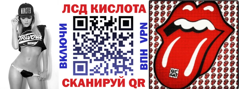 Марки NBOMe 1,5мг Анива