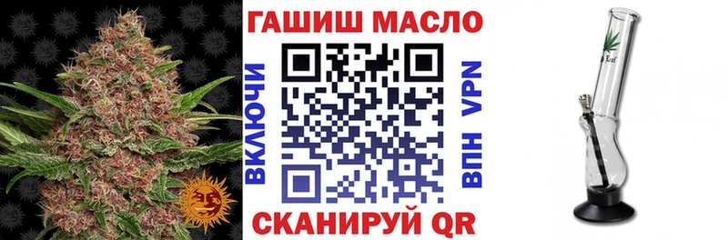 Дистиллят ТГК вейп с тгк  Анива 