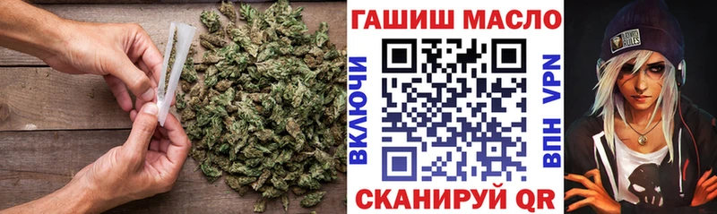 Дистиллят ТГК THC oil Анива